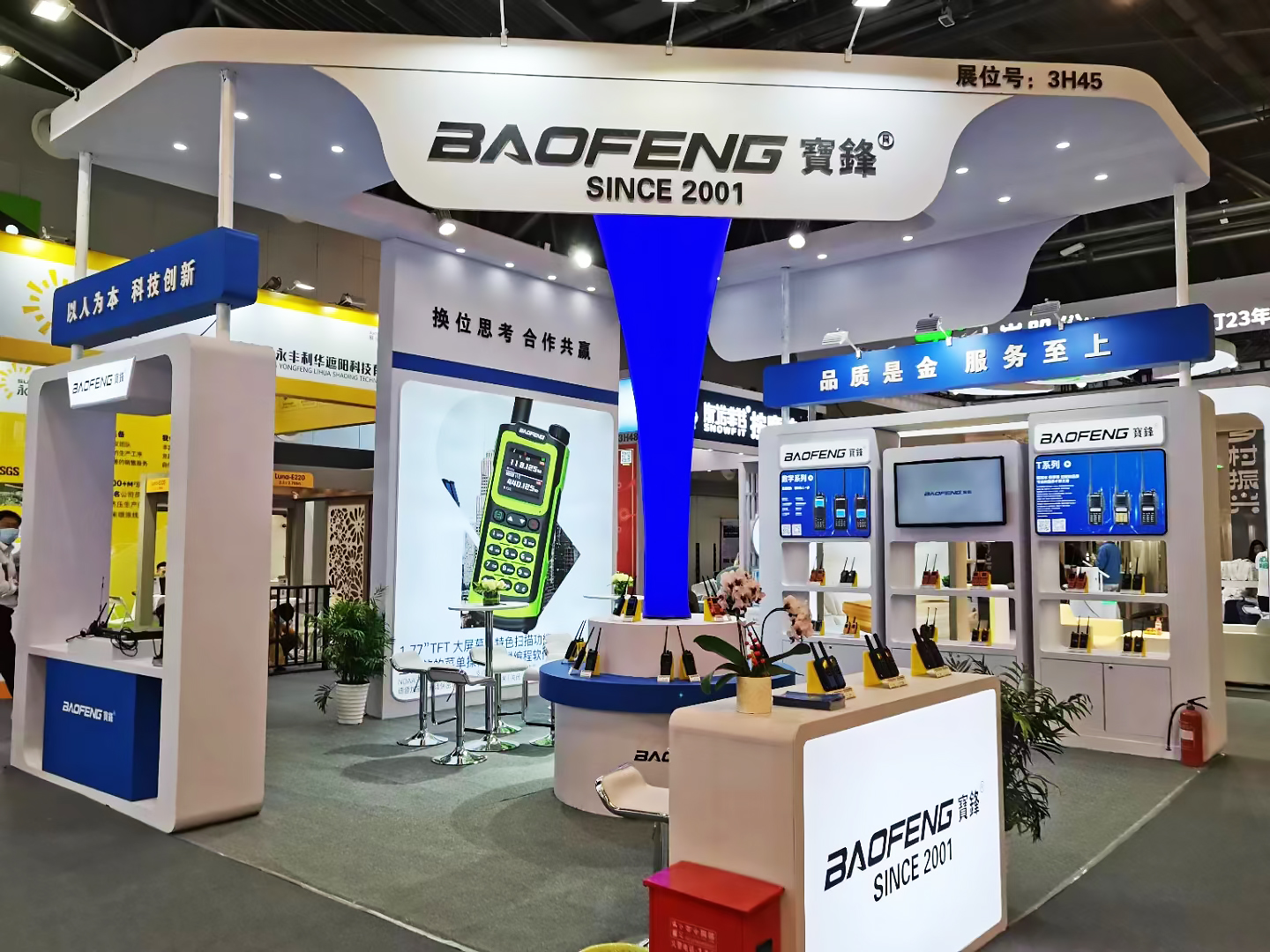 baofeng-2.jpeg