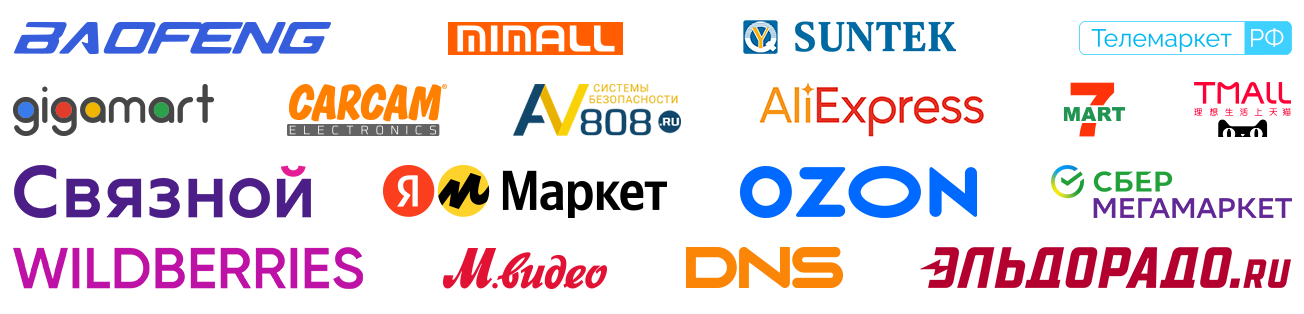 logo_set_baofeng-1.png