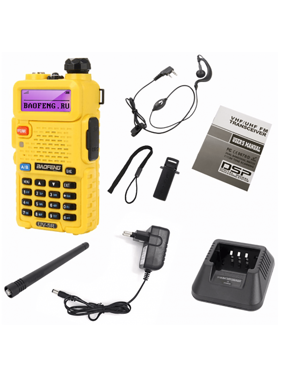 Рация Baofeng UV-5R Yellow