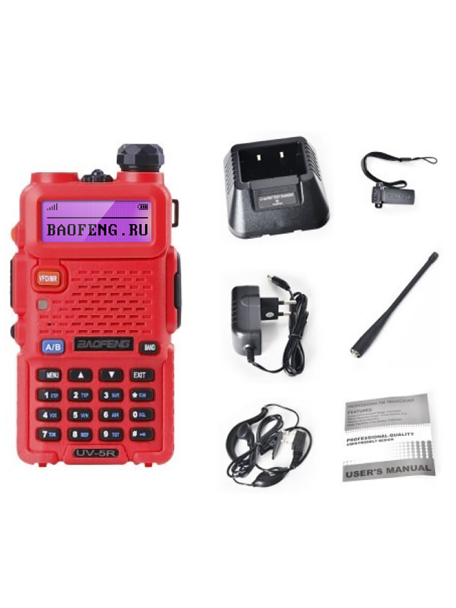 Радиостанция Baofeng UV-5R - RED 2шт.