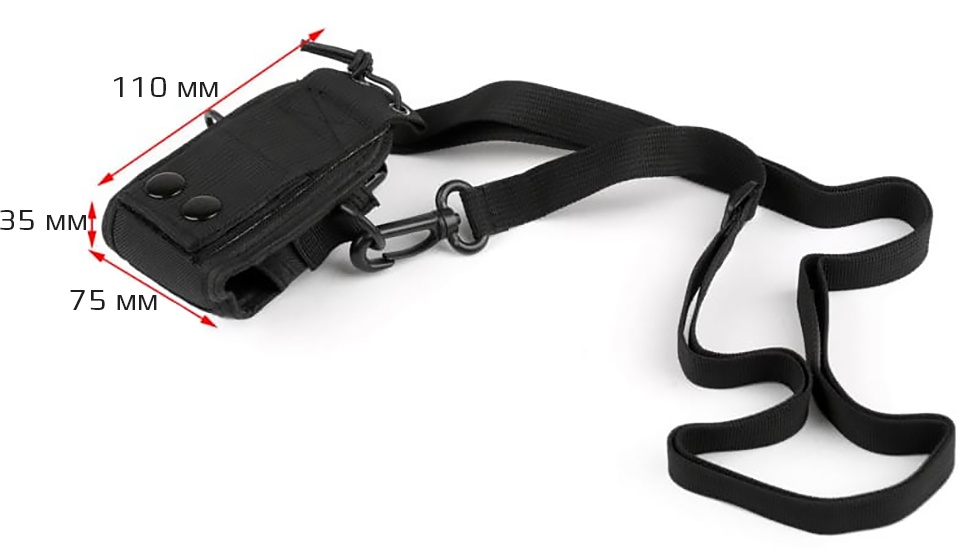 Чехол универсальный для радиостанций MSC-20B