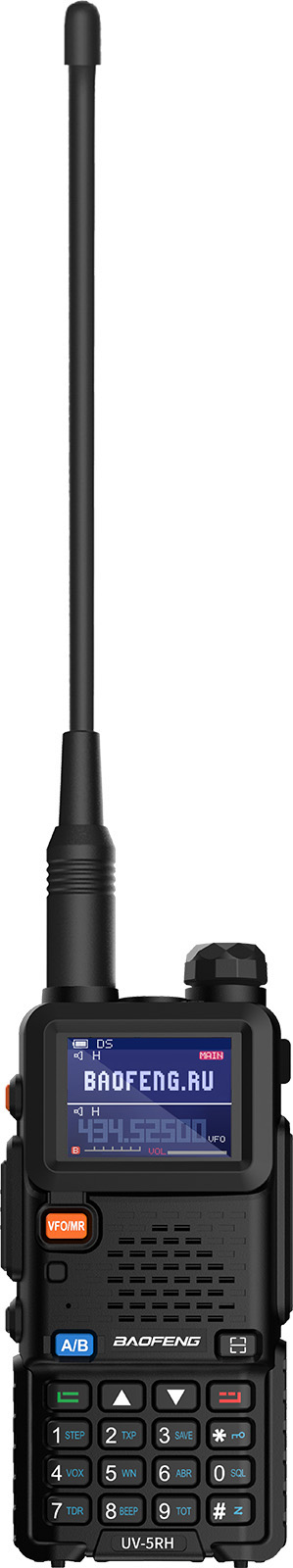 Baofeng UV-5RH 8W