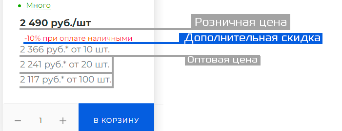 skidka baofeng1.png