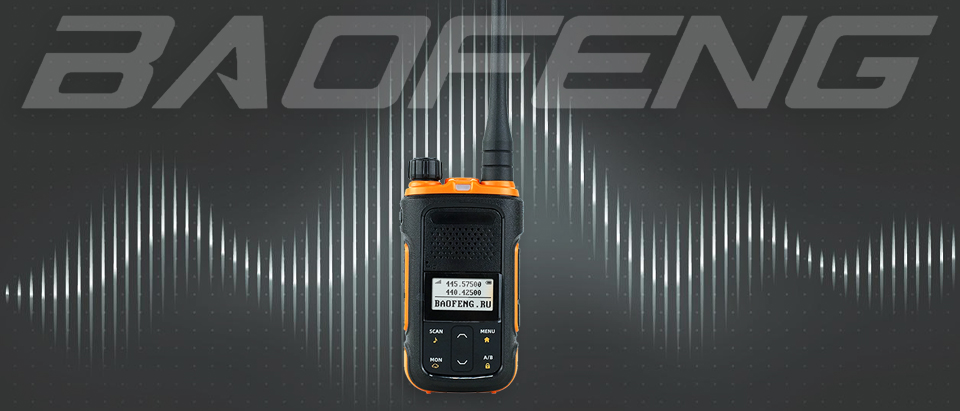 BAOFENG UV-12