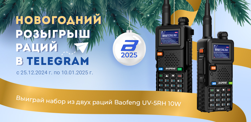 ng-baofeng-2025_news_1 (1).jpg