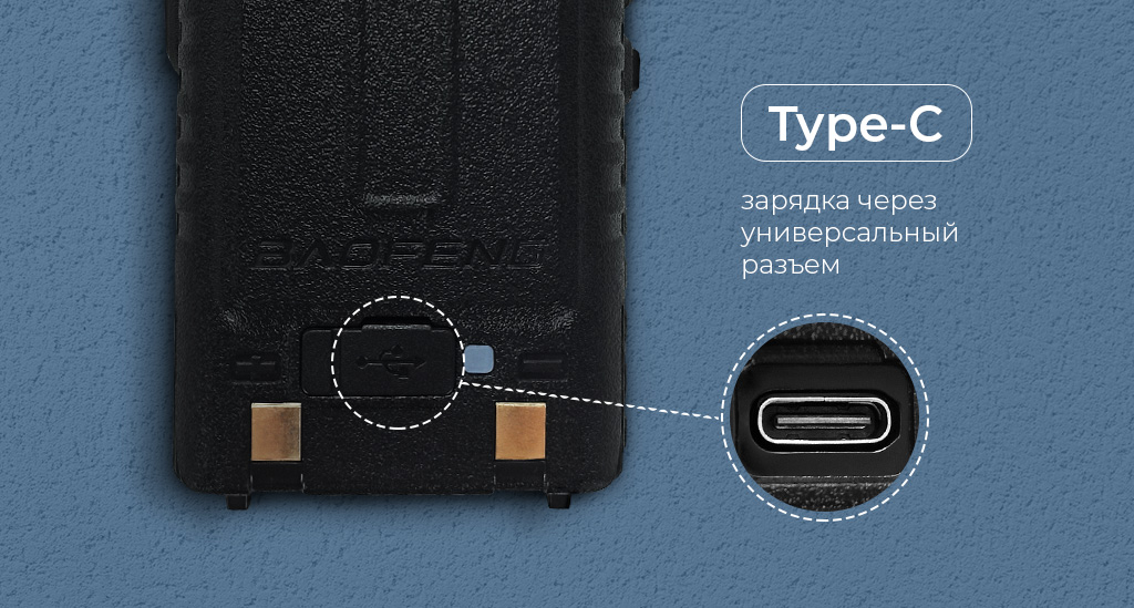 Type-C.jpg
