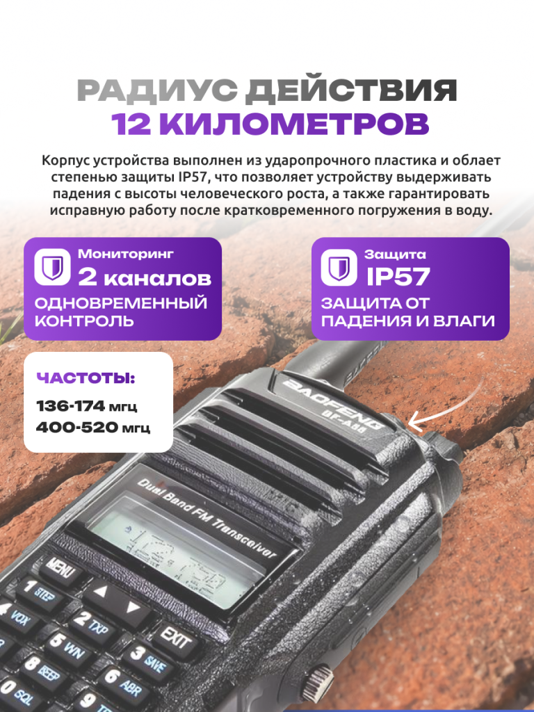 6930878743249 3.png