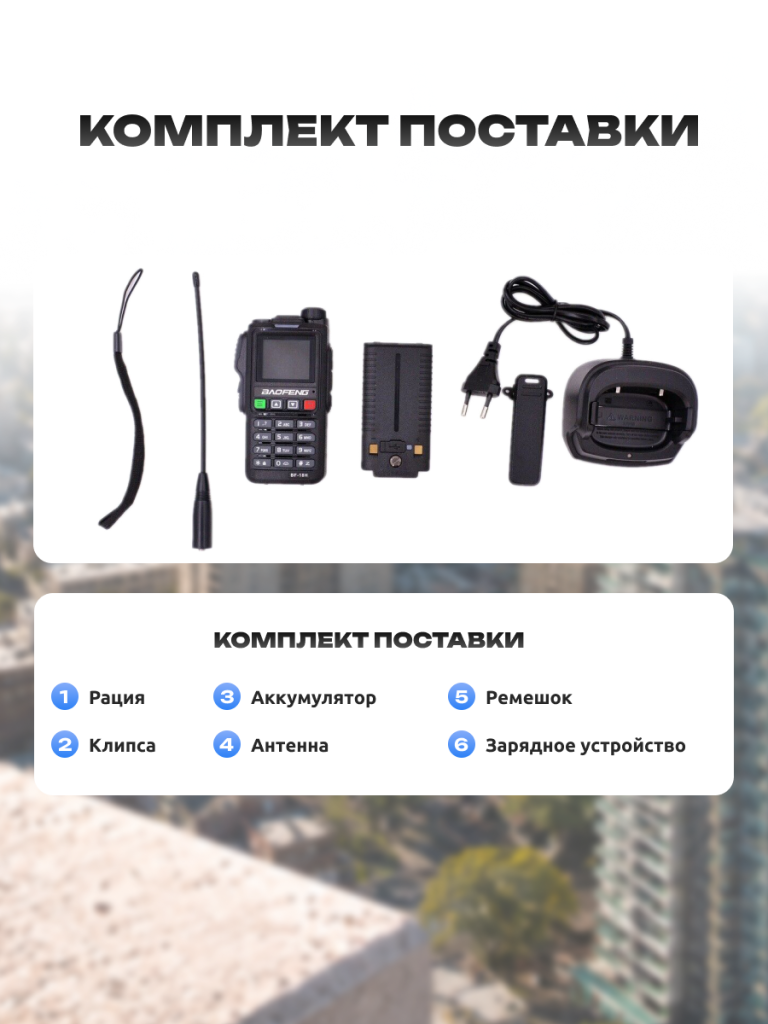 6930878762288 6.png