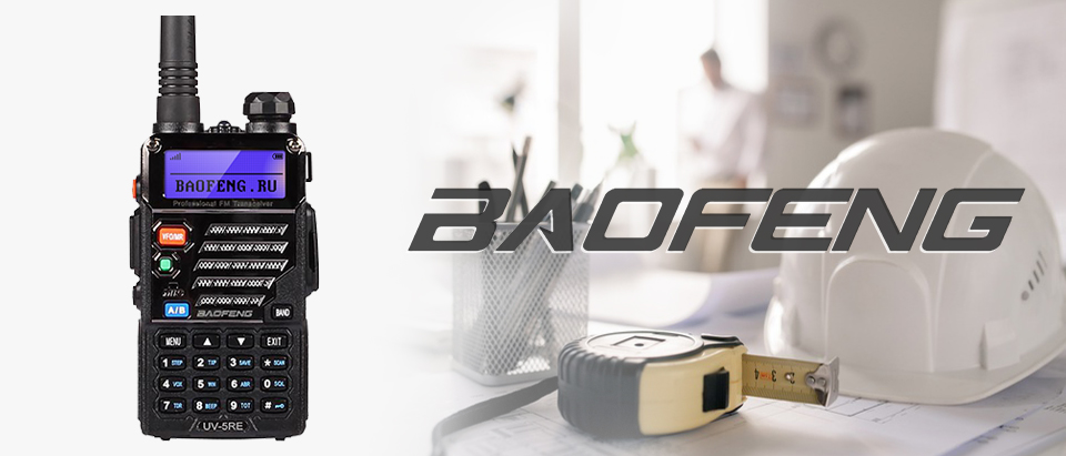 BAOFENG-UV_5RE