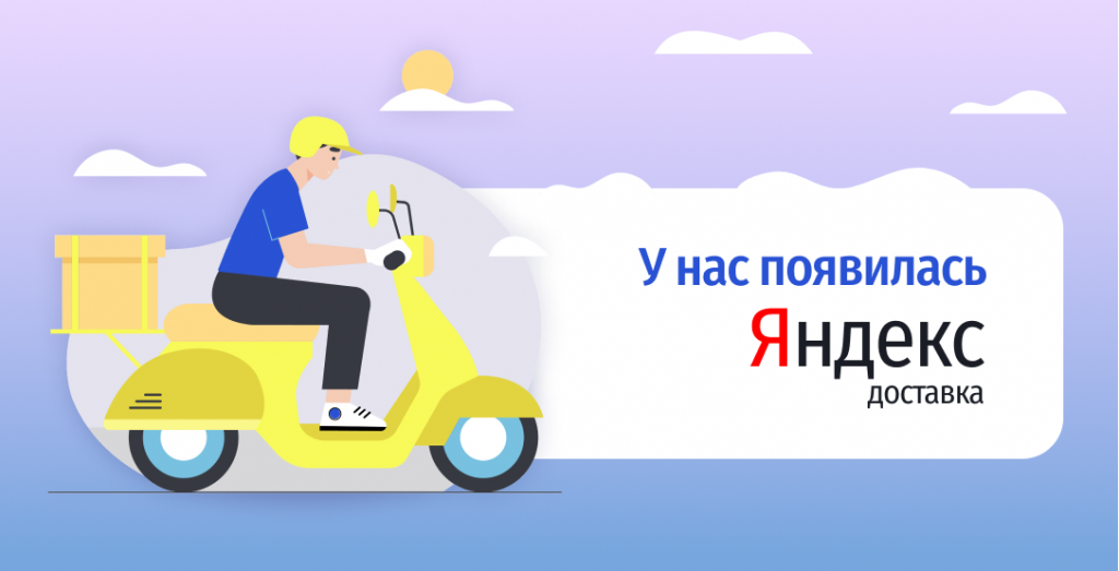 ЯД Баофенг (2).png