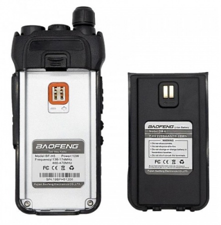 BAOFENG BF-H5
