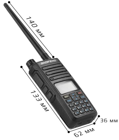 Baofeng DR-1801UV (DM-1801) 2 шт.